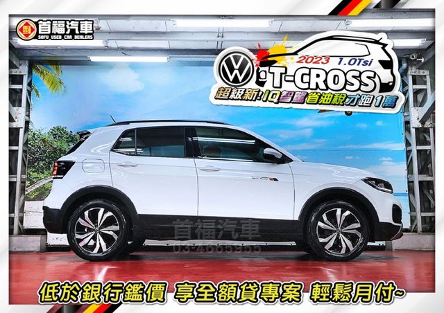 近乎新車才跑1萬+原廠保固~1.0渦輪超省+IQ智駕+數位儀錶+手機投影+無線充電配備滿~比國產車還便宜啊~可全貸快來電  第5張相片