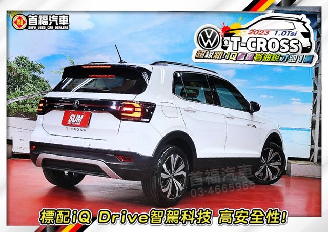 近乎新車才跑1萬+原廠保固~1.0渦輪超省+IQ智駕+數位儀錶+手機投影+無線充電配備滿~比國產車還便宜啊~可全貸快來電  第6張相片