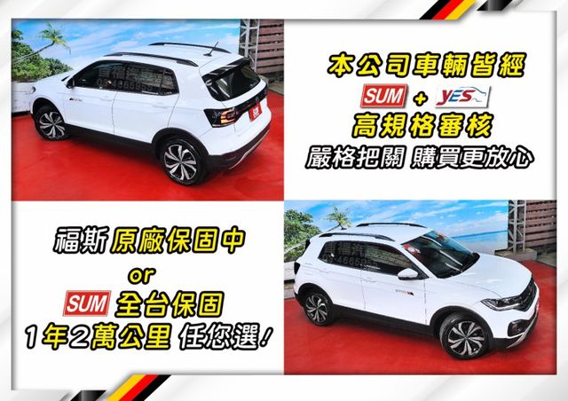 近乎新車才跑1萬+原廠保固~1.0渦輪超省+IQ智駕+數位儀錶+手機投影+無線充電配備滿~比國產車還便宜啊~可全貸快來電  第7張相片