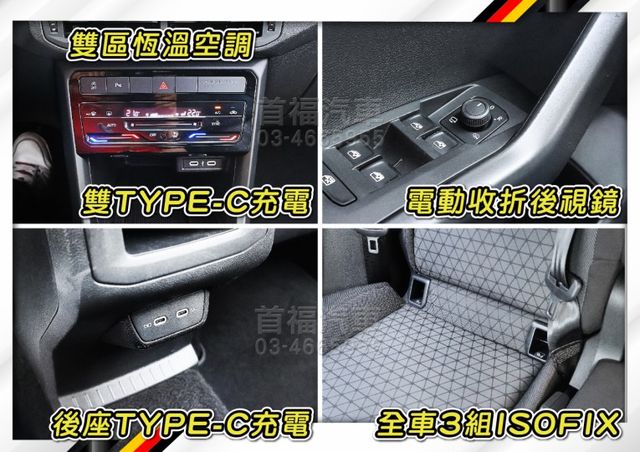 近乎新車才跑1萬+原廠保固~1.0渦輪超省+IQ智駕+數位儀錶+手機投影+無線充電配備滿~比國產車還便宜啊~可全貸快來電  第16張相片