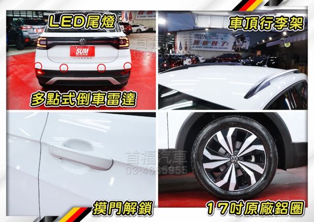 近乎新車才跑1萬+原廠保固~1.0渦輪超省+IQ智駕+數位儀錶+手機投影+無線充電配備滿~比國產車還便宜啊~可全貸快來電  第18張相片