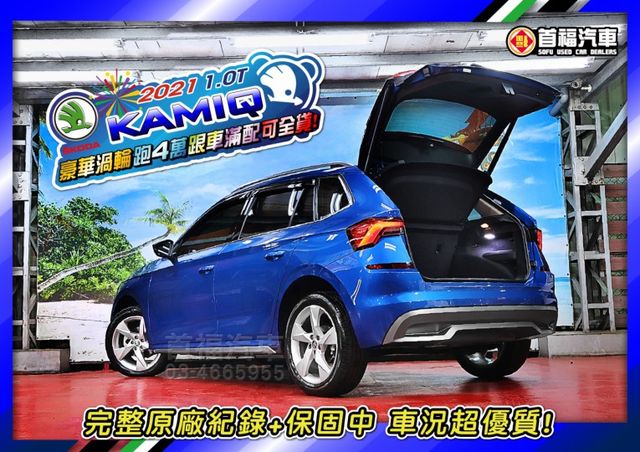頂規1.0渦輪卡米熊~只跑4萬全台保固~RS藍超美+ACC跟車+車道維持+盲點偵測+電動尾門~百萬新車省大價差~可全貸~  第3張相片