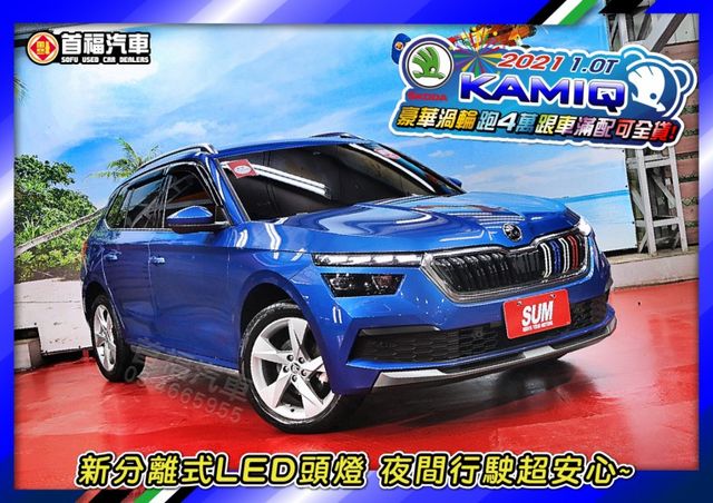 頂規1.0渦輪卡米熊~只跑4萬全台保固~RS藍超美+ACC跟車+車道維持+盲點偵測+電動尾門~百萬新車省大價差~可全貸~  第4張相片