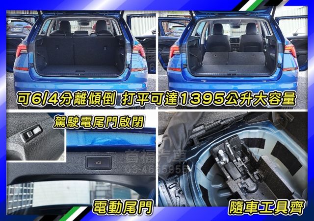 頂規1.0渦輪卡米熊~只跑4萬全台保固~RS藍超美+ACC跟車+車道維持+盲點偵測+電動尾門~百萬新車省大價差~可全貸~  第11張相片