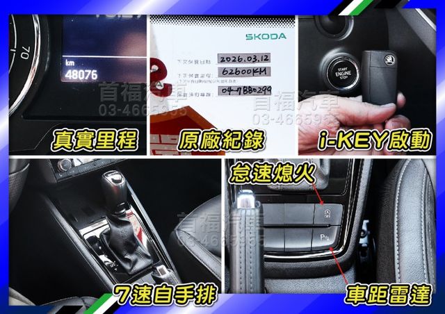 頂規1.0渦輪卡米熊~只跑4萬全台保固~RS藍超美+ACC跟車+車道維持+盲點偵測+電動尾門~百萬新車省大價差~可全貸~  第13張相片