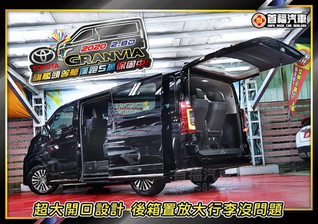 超美車況~最頂6人旗艦6張獨立頭等艙+比阿法更大空間~僅跑5萬~跟車+雙電滑門+環景+盲點+後座獨立電動座椅~可全貸快搶  第3張相片