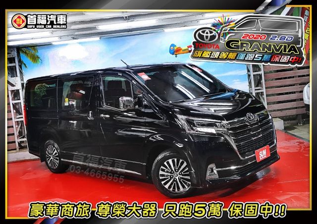 超美車況~最頂6人旗艦6張獨立頭等艙+比阿法更大空間~僅跑5萬~跟車+雙電滑門+環景+盲點+後座獨立電動座椅~可全貸快搶  第4張相片