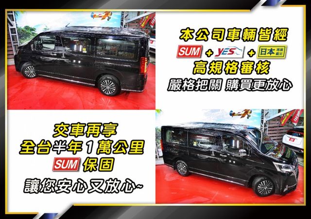 超美車況~最頂6人旗艦6張獨立頭等艙+比阿法更大空間~僅跑5萬~跟車+雙電滑門+環景+盲點+後座獨立電動座椅~可全貸快搶  第7張相片