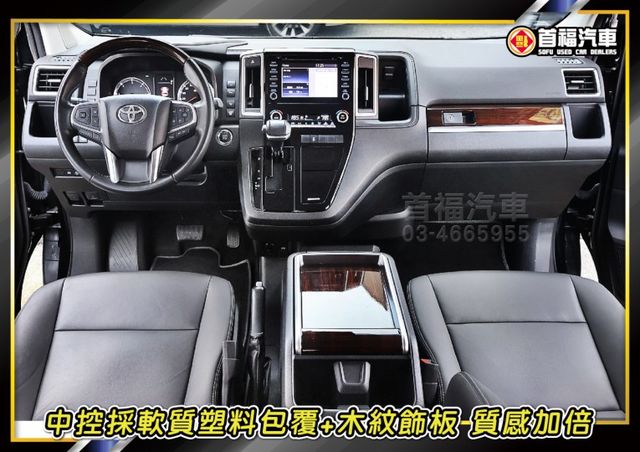 超美車況~最頂6人旗艦6張獨立頭等艙+比阿法更大空間~僅跑5萬~跟車+雙電滑門+環景+盲點+後座獨立電動座椅~可全貸快搶  第8張相片