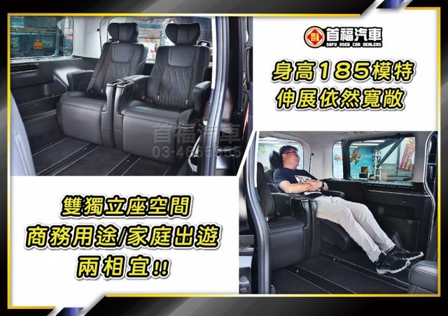 超美車況~最頂6人旗艦6張獨立頭等艙+比阿法更大空間~僅跑5萬~跟車+雙電滑門+環景+盲點+後座獨立電動座椅~可全貸快搶  第11張相片
