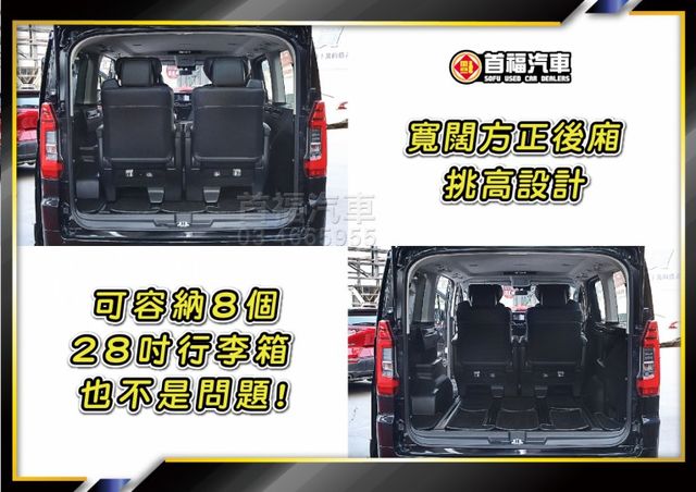 超美車況~最頂6人旗艦6張獨立頭等艙+比阿法更大空間~僅跑5萬~跟車+雙電滑門+環景+盲點+後座獨立電動座椅~可全貸快搶  第12張相片