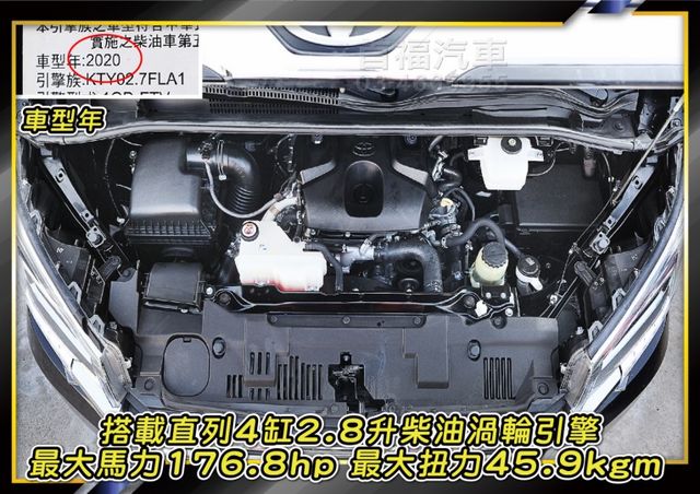 超美車況~最頂6人旗艦6張獨立頭等艙+比阿法更大空間~僅跑5萬~跟車+雙電滑門+環景+盲點+後座獨立電動座椅~可全貸快搶  第13張相片
