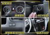 超美車況~最頂6人旗艦6張獨立頭等艙+比阿法更大空間~僅跑5萬~跟車+雙電滑門+環景+盲點+後座獨立電動座椅~可全貸快搶  第14張縮圖