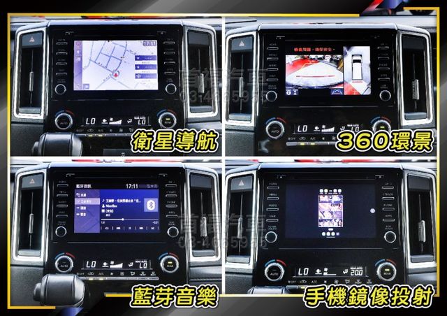 超美車況~最頂6人旗艦6張獨立頭等艙+比阿法更大空間~僅跑5萬~跟車+雙電滑門+環景+盲點+後座獨立電動座椅~可全貸快搶  第17張相片