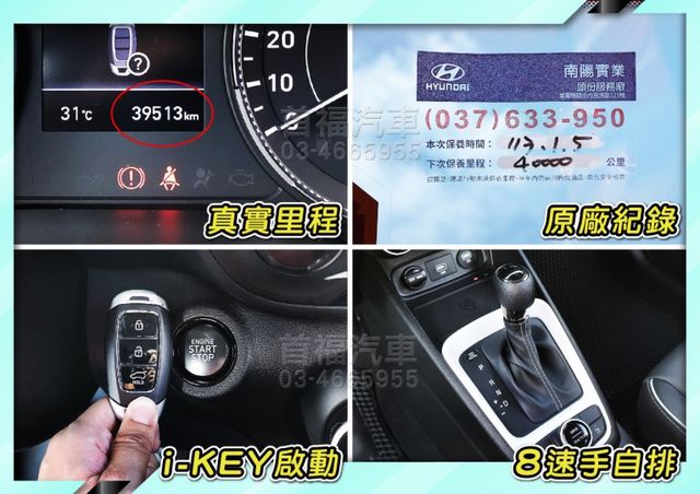 稀有超美蒂芬妮藍雙色~限量版僅跑3萬~延長保固到2027年~360環景+盲點+車偏+手機投影滿配~獨特與眾不同~快搶喔~  第13張相片