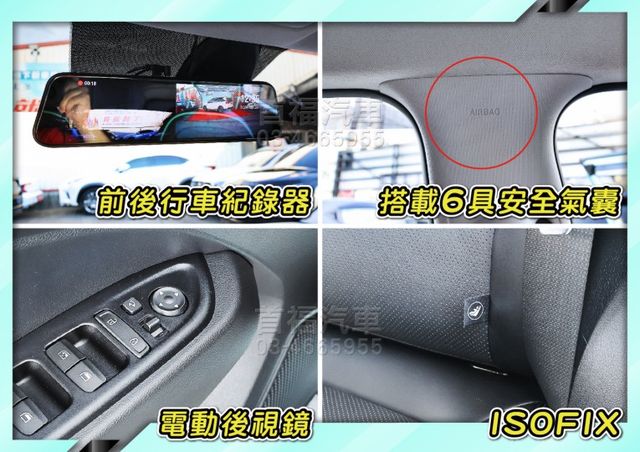 稀有超美蒂芬妮藍雙色~限量版僅跑3萬~延長保固到2027年~360環景+盲點+車偏+手機投影滿配~獨特與眾不同~快搶喔~  第17張相片