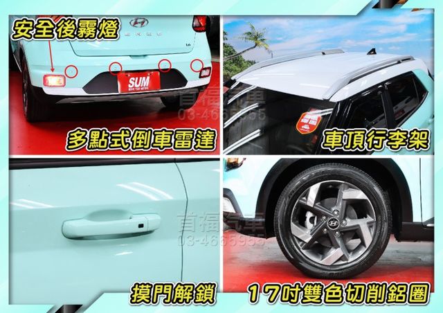 稀有超美蒂芬妮藍雙色~限量版僅跑3萬~延長保固到2027年~360環景+盲點+車偏+手機投影滿配~獨特與眾不同~快搶喔~  第19張相片