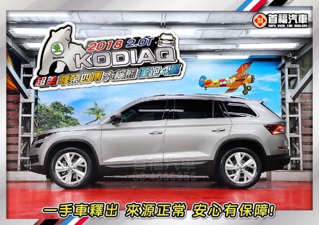 大棕熊新車約150就賣69.9~正7人座尊榮版4WD~只跑4萬全原廠紀錄~跟車+盲點+360環景+手機投影滿配~可全額貸  第2張相片