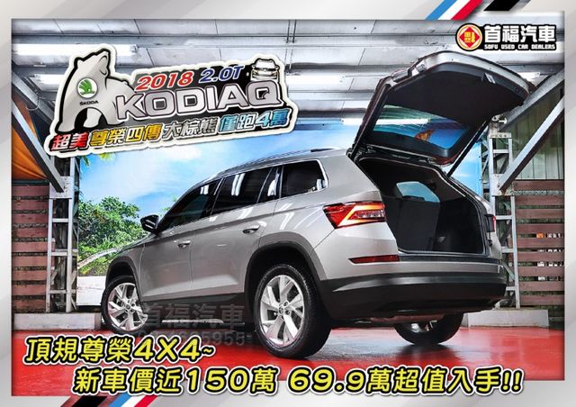 大棕熊新車約150就賣69.9~正7人座尊榮版4WD~只跑4萬全原廠紀錄~跟車+盲點+360環景+手機投影滿配~可全額貸  第3張相片