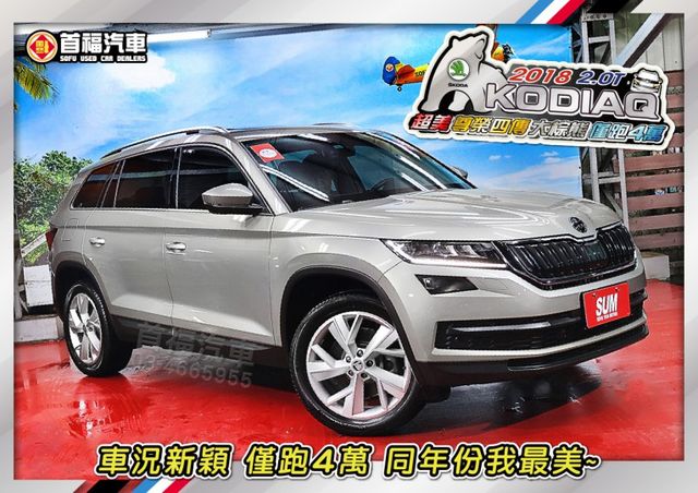 大棕熊新車約150就賣69.9~正7人座尊榮版4WD~只跑4萬全原廠紀錄~跟車+盲點+360環景+手機投影滿配~可全額貸  第4張相片