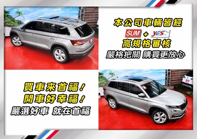 大棕熊新車約150就賣69.9~正7人座尊榮版4WD~只跑4萬全原廠紀錄~跟車+盲點+360環景+手機投影滿配~可全額貸  第7張相片