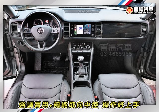 大棕熊新車約150就賣69.9~正7人座尊榮版4WD~只跑4萬全原廠紀錄~跟車+盲點+360環景+手機投影滿配~可全額貸  第8張相片