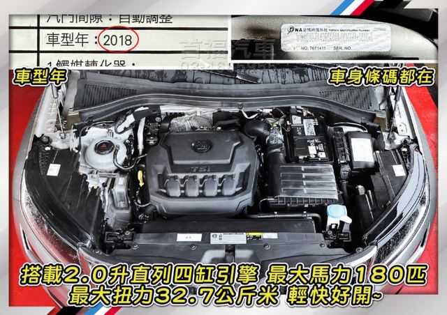 大棕熊新車約150就賣69.9~正7人座尊榮版4WD~只跑4萬全原廠紀錄~跟車+盲點+360環景+手機投影滿配~可全額貸  第13張相片