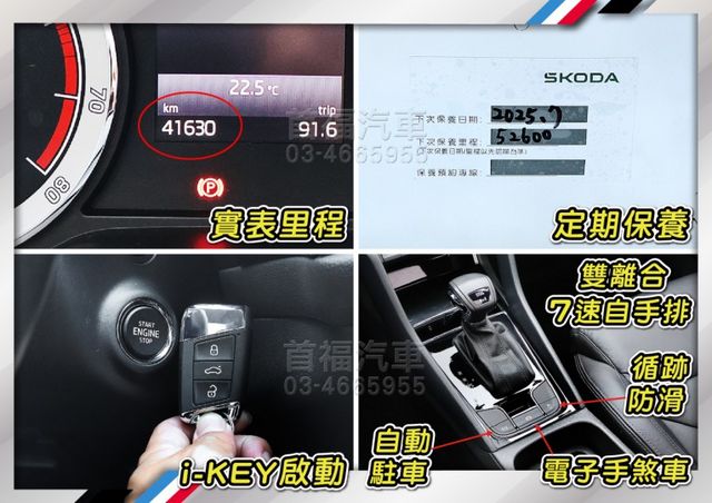 大棕熊新車約150就賣69.9~正7人座尊榮版4WD~只跑4萬全原廠紀錄~跟車+盲點+360環景+手機投影滿配~可全額貸  第14張相片