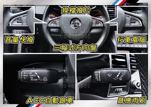 大棕熊新車約150就賣69.9~正7人座尊榮版4WD~只跑4萬全原廠紀錄~跟車+盲點+360環景+手機投影滿配~可全額貸  第15張相片