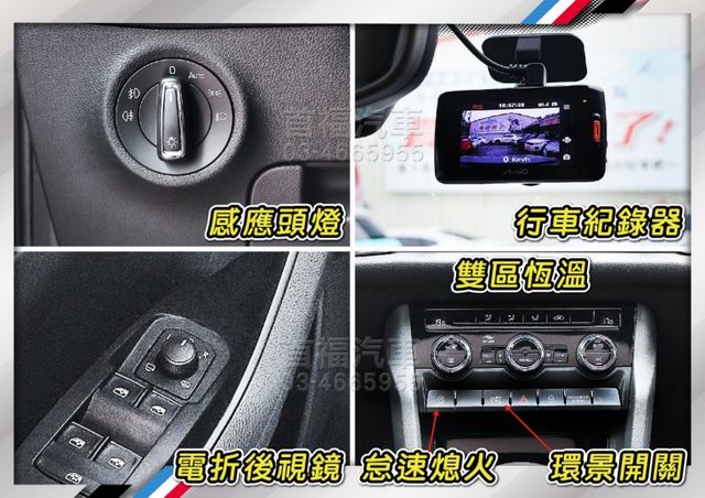 大棕熊新車約150就賣69.9~正7人座尊榮版4WD~只跑4萬全原廠紀錄~跟車+盲點+360環景+手機投影滿配~可全額貸  第17張相片