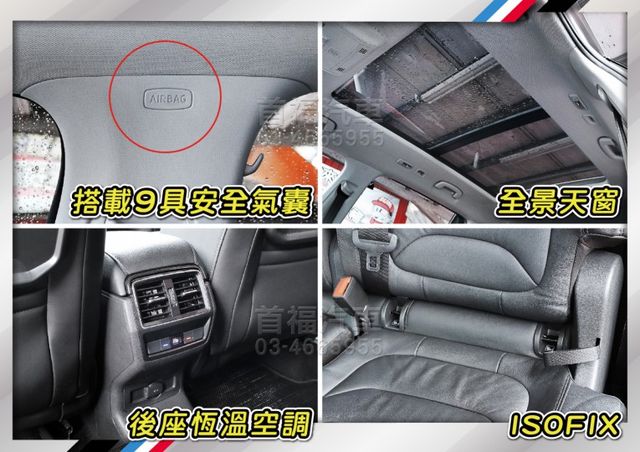 大棕熊新車約150就賣69.9~正7人座尊榮版4WD~只跑4萬全原廠紀錄~跟車+盲點+360環景+手機投影滿配~可全額貸  第18張相片