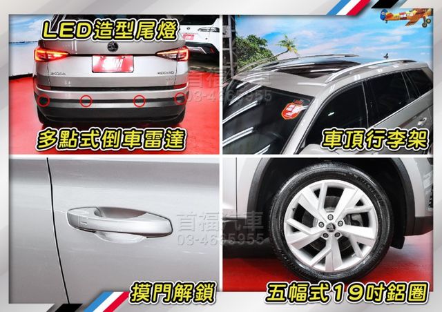 大棕熊新車約150就賣69.9~正7人座尊榮版4WD~只跑4萬全原廠紀錄~跟車+盲點+360環景+手機投影滿配~可全額貸  第20張相片