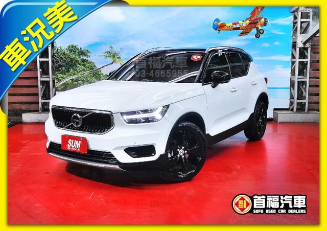 北歐高質感RV~稀有R版黑白外觀1.5渦輪+只跑4萬~PLUS套件+PA2跟車+環景+IKEY+電動椅+電尾~可全貸快搶  第1張相片
