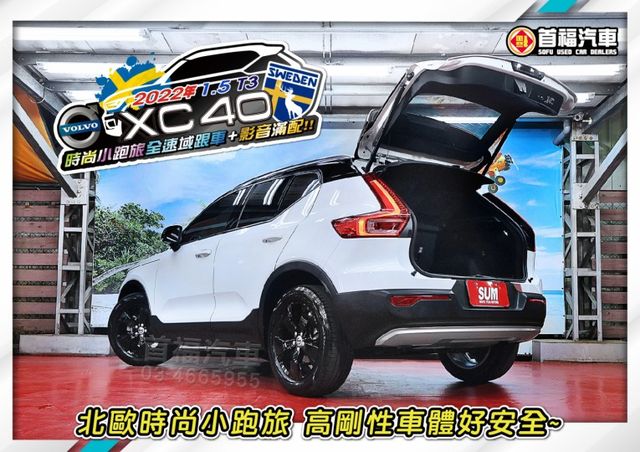 北歐高質感RV~稀有R版黑白外觀1.5渦輪+只跑4萬~PLUS套件+PA2跟車+環景+IKEY+電動椅+電尾~可全貸快搶  第3張相片
