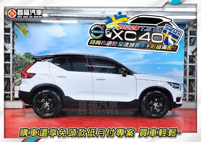 北歐高質感RV~稀有R版黑白外觀1.5渦輪+只跑4萬~PLUS套件+PA2跟車+環景+IKEY+電動椅+電尾~可全貸快搶  第5張相片