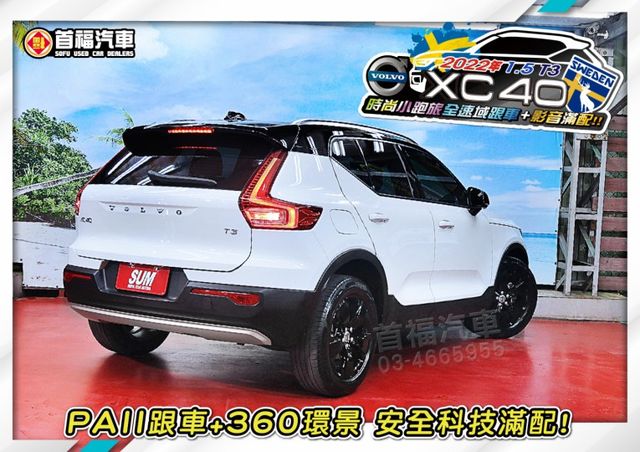 北歐高質感RV~稀有R版黑白外觀1.5渦輪+只跑4萬~PLUS套件+PA2跟車+環景+IKEY+電動椅+電尾~可全貸快搶  第6張相片