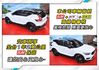 北歐高質感RV~稀有R版黑白外觀1.5渦輪+只跑4萬~PLUS套件+PA2跟車+環景+IKEY+電動椅+電尾~可全貸快搶  第7張縮圖