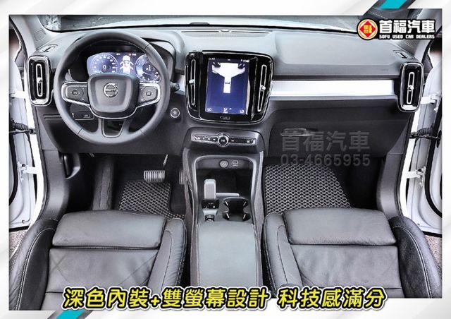 北歐高質感RV~稀有R版黑白外觀1.5渦輪+只跑4萬~PLUS套件+PA2跟車+環景+IKEY+電動椅+電尾~可全貸快搶  第8張相片