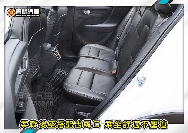 北歐高質感RV~稀有R版黑白外觀1.5渦輪+只跑4萬~PLUS套件+PA2跟車+環景+IKEY+電動椅+電尾~可全貸快搶  第10張相片