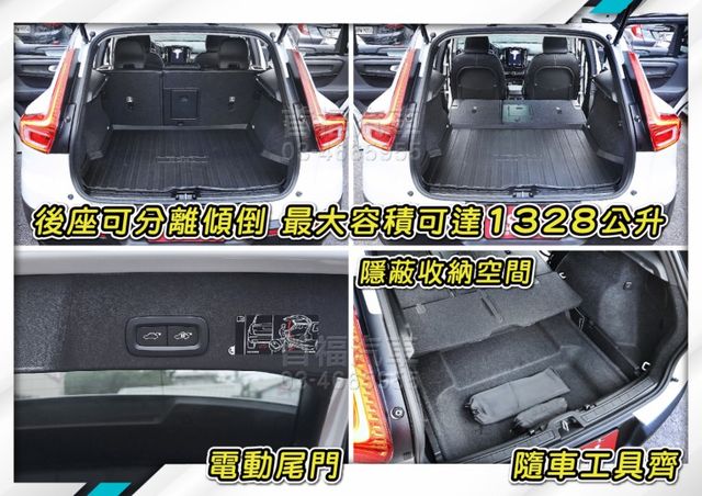 北歐高質感RV~稀有R版黑白外觀1.5渦輪+只跑4萬~PLUS套件+PA2跟車+環景+IKEY+電動椅+電尾~可全貸快搶  第11張相片