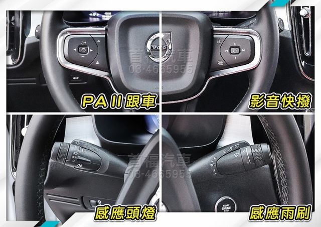 北歐高質感RV~稀有R版黑白外觀1.5渦輪+只跑4萬~PLUS套件+PA2跟車+環景+IKEY+電動椅+電尾~可全貸快搶  第14張相片
