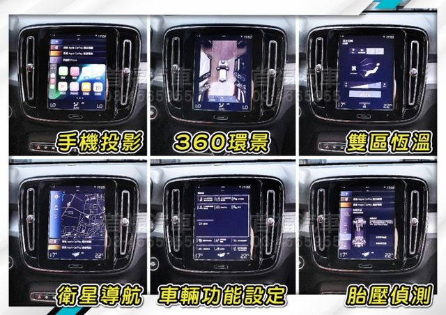北歐高質感RV~稀有R版黑白外觀1.5渦輪+只跑4萬~PLUS套件+PA2跟車+環景+IKEY+電動椅+電尾~可全貸快搶  第15張相片