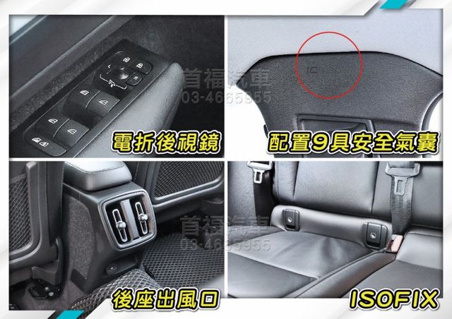 北歐高質感RV~稀有R版黑白外觀1.5渦輪+只跑4萬~PLUS套件+PA2跟車+環景+IKEY+電動椅+電尾~可全貸快搶  第16張相片