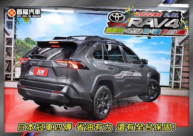 稀有2.0躍野冒險4WD~僅跑4萬全台保固~TSS跟車+盲點+360環景滿配~可免頭款全額貸~省新車40大價差~速洽  第6張相片