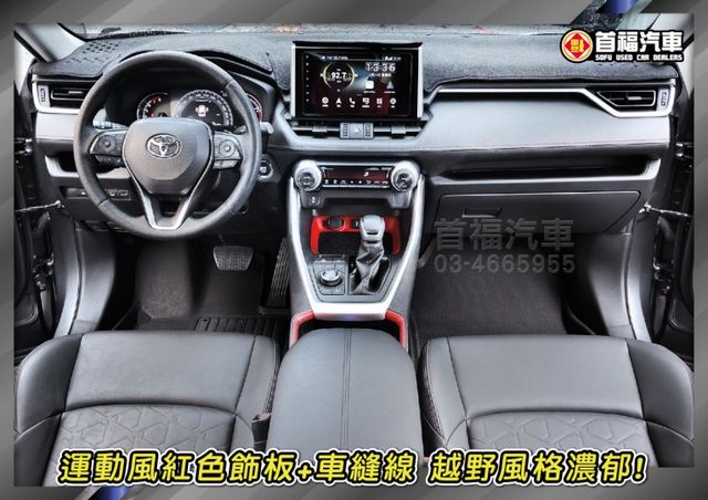 稀有2.0躍野冒險4WD~僅跑4萬全台保固~TSS跟車+盲點+360環景滿配~可免頭款全額貸~省新車40大價差~速洽  第8張相片