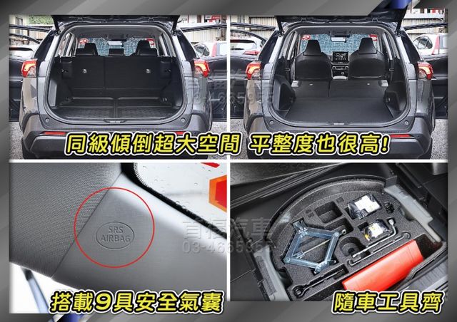 稀有2.0躍野冒險4WD~僅跑4萬全台保固~TSS跟車+盲點+360環景滿配~可免頭款全額貸~省新車40大價差~速洽  第11張相片