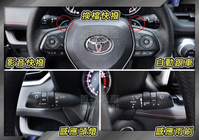 稀有2.0躍野冒險4WD~僅跑4萬全台保固~TSS跟車+盲點+360環景滿配~可免頭款全額貸~省新車40大價差~速洽  第14張相片