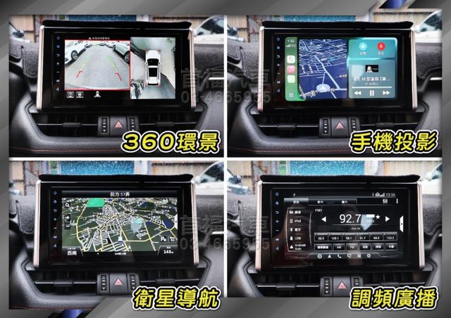 稀有2.0躍野冒險4WD~僅跑4萬全台保固~TSS跟車+盲點+360環景滿配~可免頭款全額貸~省新車40大價差~速洽  第16張相片