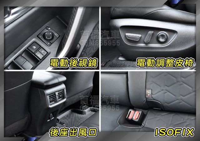 稀有2.0躍野冒險4WD~僅跑4萬全台保固~TSS跟車+盲點+360環景滿配~可免頭款全額貸~省新車40大價差~速洽  第17張相片