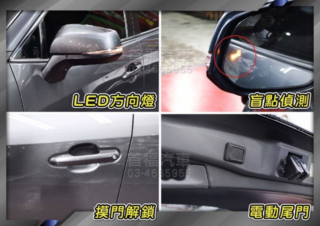 稀有2.0躍野冒險4WD~僅跑4萬全台保固~TSS跟車+盲點+360環景滿配~可免頭款全額貸~省新車40大價差~速洽  第19張相片